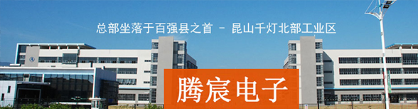 黄瓜视频污污污動態-SMT貼片黄瓜免费视频污-SMT打樣-PCBA黄瓜免费视频污-黄瓜视频APP下载网站