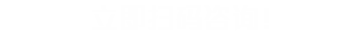 黄瓜视频污污污電子谘詢欄