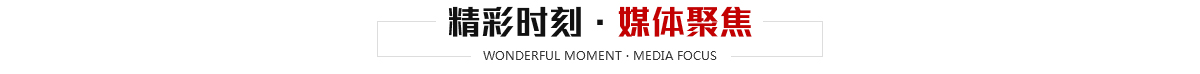 黄瓜视频污污污的精彩時刻